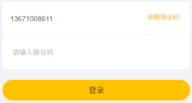 如何在Spring Boot中使用Redis缓存验证码？