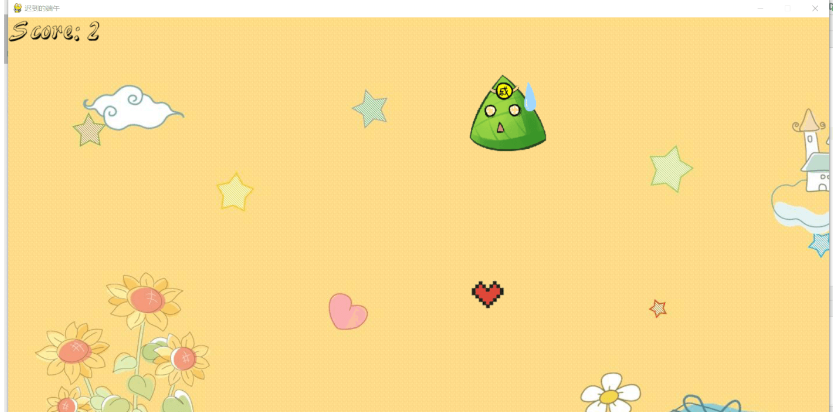 用Python制作一个可爱的小粽子