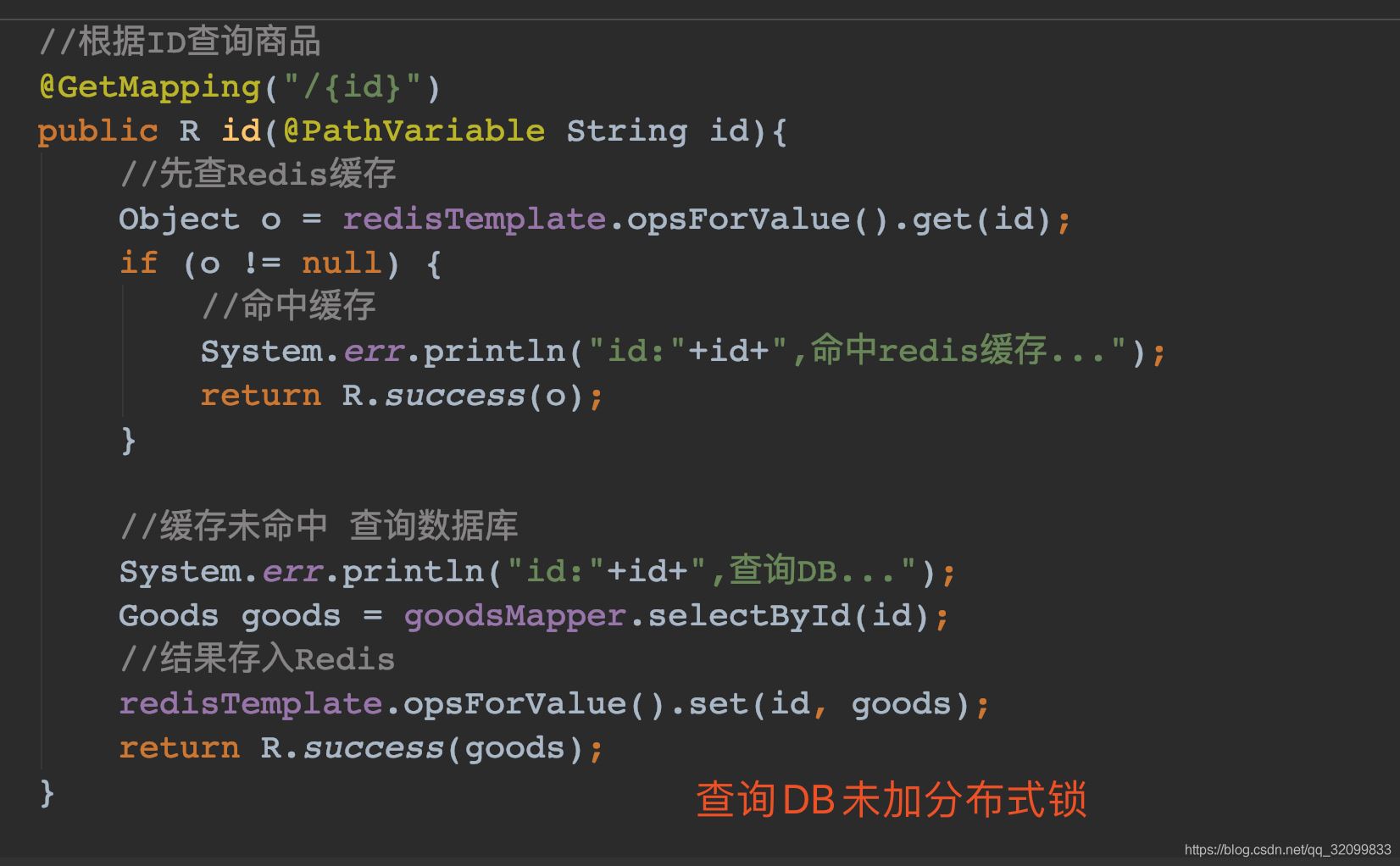 如何在Redis分布式锁中防止缓存击穿？