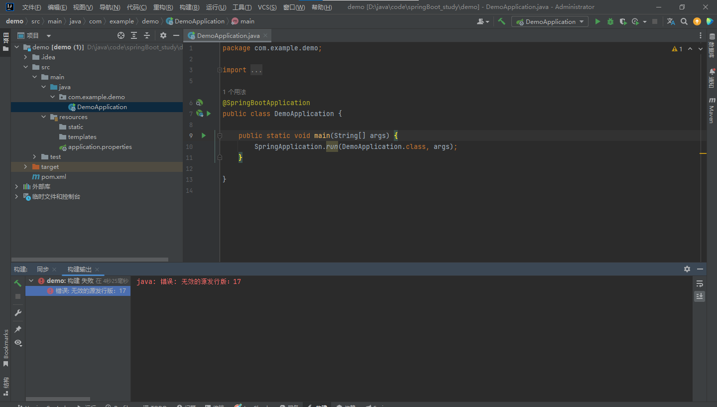 如何解决Spring Boot项目出现
