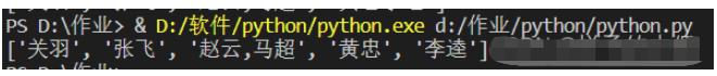 Python正则表达式常用语法及实例分析