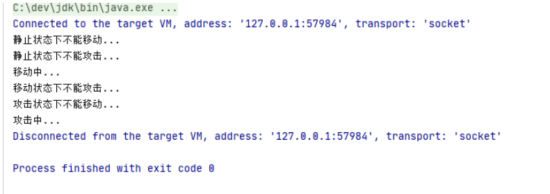 如何用Java状态设计模式实现对象状态转换？