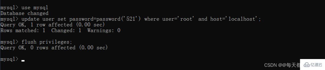 如何更改MySQL密码？