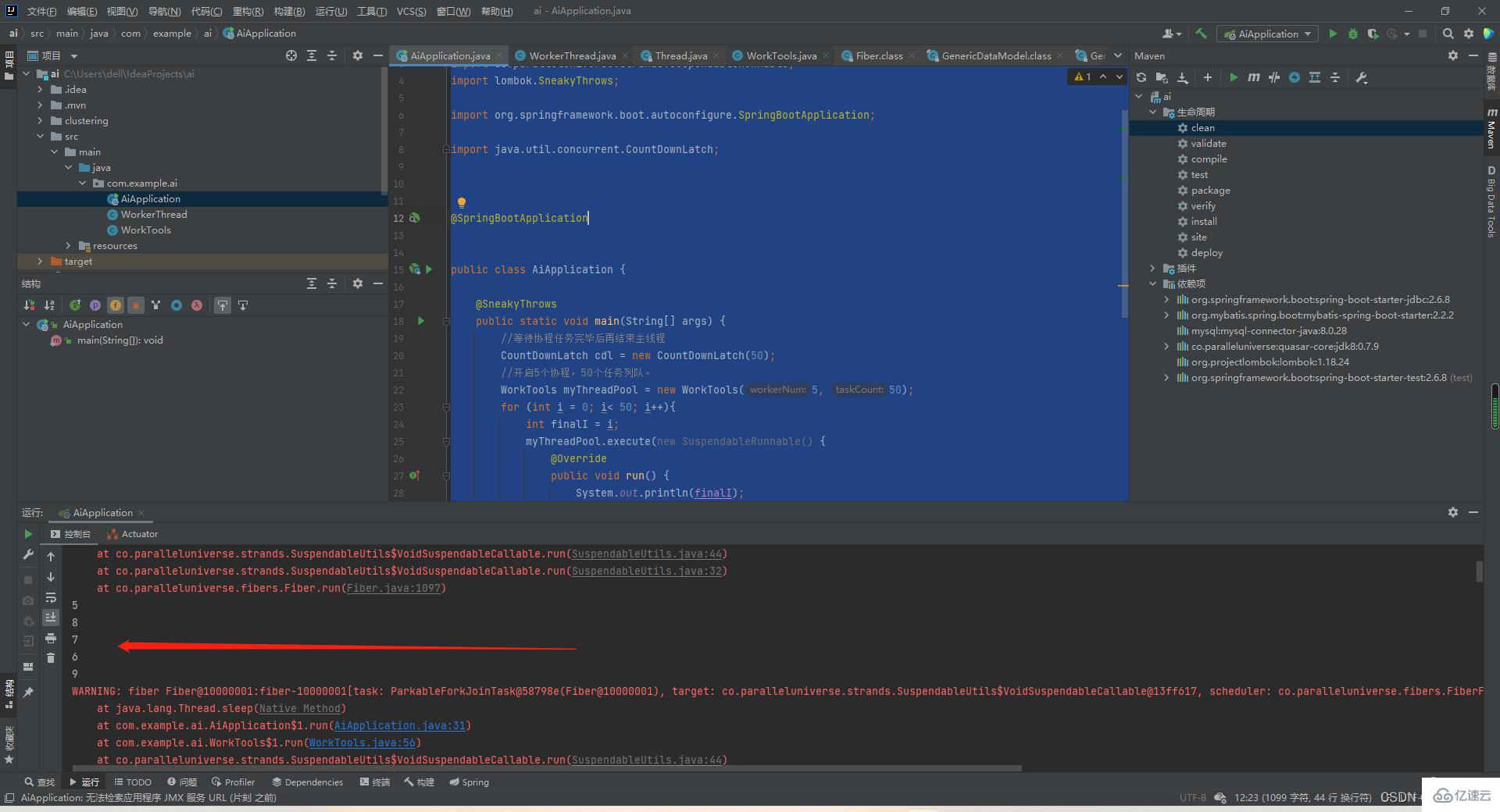如何使用Quasar实现Java协程池？
