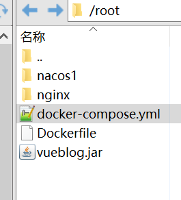 如何通过docker-compose部署包含Nginx、MySQL、Redis和Spring Boot的应用项目。