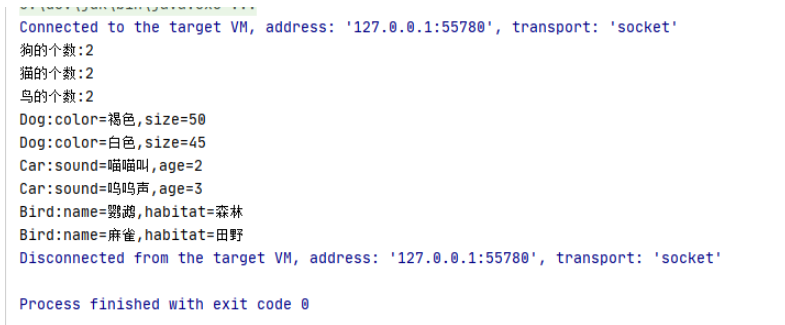 如何在Java中使用访问者模式来实现优雅的处理对象结构。