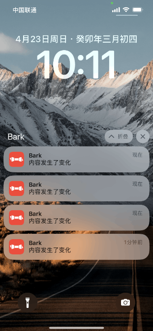 如何用Python监测屏幕内容的变化并发送通知？