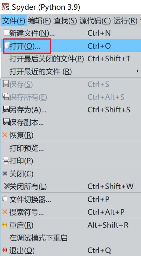 如何使用Spyder进行Python基础学习？