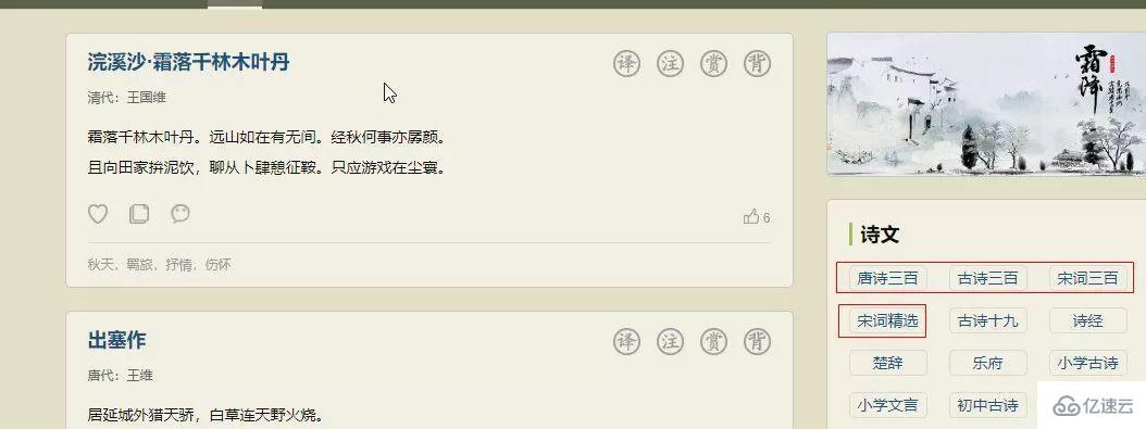 如何用Python编写一个古诗词接龙程序？