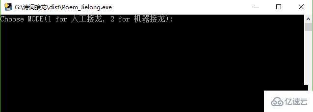 如何用Python编写一个古诗词接龙程序？