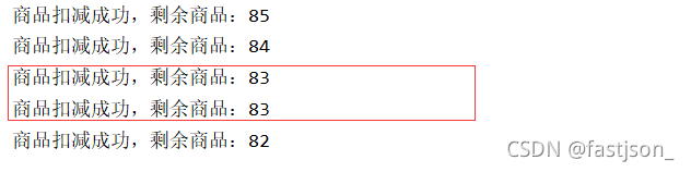 如何解决Springboot整合Redis中的超卖问题？