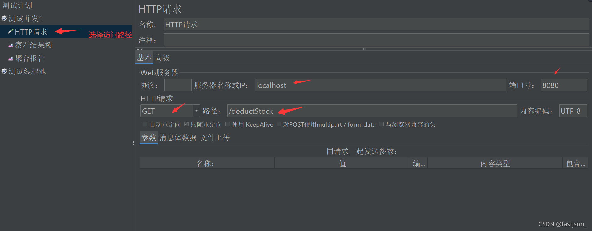 如何解决Springboot整合Redis中的超卖问题？