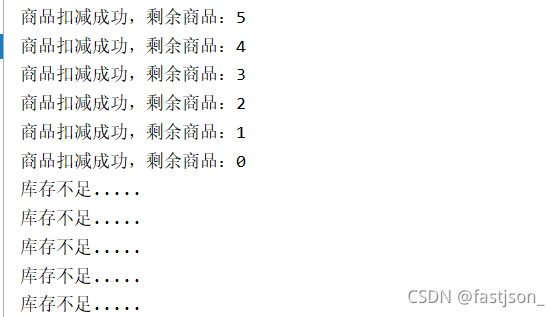 如何解决Springboot整合Redis中的超卖问题？