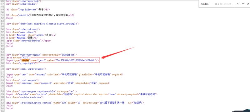 如何利用Python实现模拟登录知乎