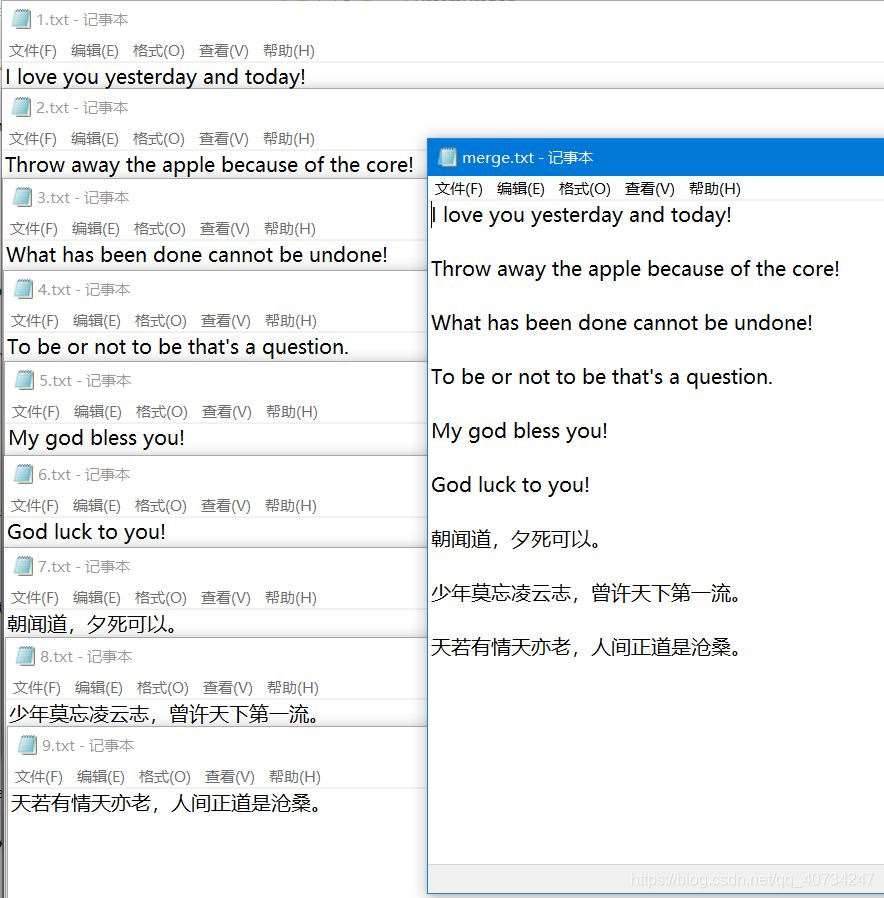 解答：Java文件合并和修改MD5值的问题该如何解决