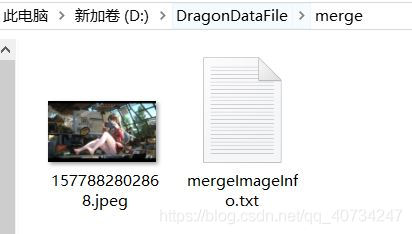 解答：Java文件合并和修改MD5值的问题该如何解决