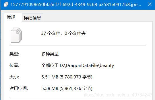 解答：Java文件合并和修改MD5值的问题该如何解决