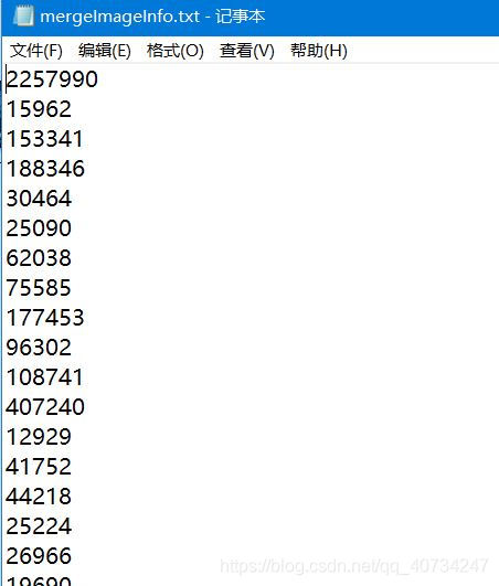 解答：Java文件合并和修改MD5值的问题该如何解决