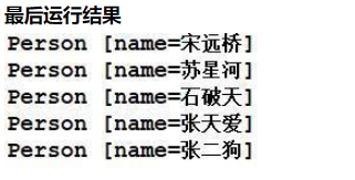 Java8新特性Stream流使用方法？