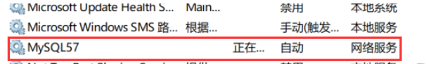 如何解决MySQL字符集编码问题