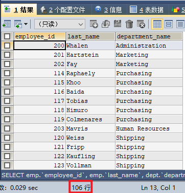 MySQL内连接外连接以及SQL JOINS的实现方法是什么