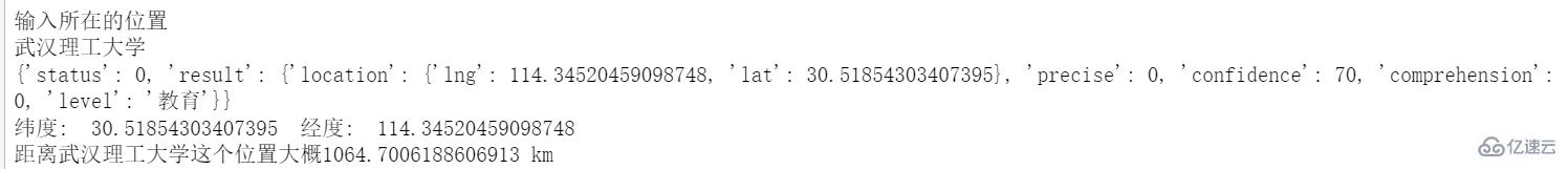 如何在Python中使用API？