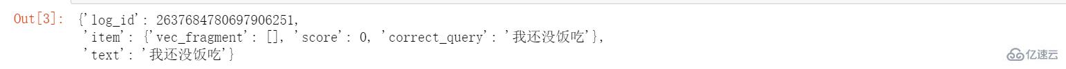 如何在Python中使用API？