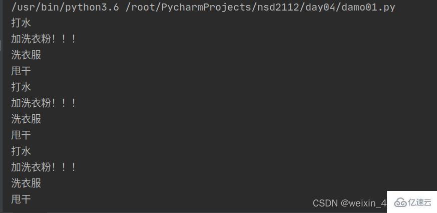如何在Python中定义和使用函数？