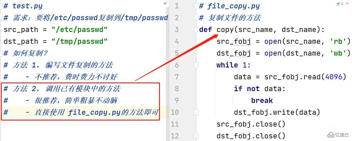 如何在Python中定义和使用函数？