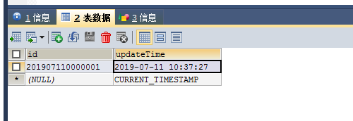 如何解决MySQL中使用ON UPDATE CURRENT_TIMESTAMP的问题？