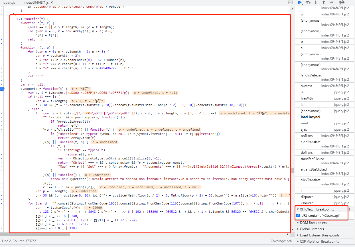 如何使用 Python request 模块实现翻译 API
