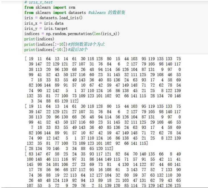如何使用Python中的np.random.permutation函数？