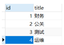 pymysql怎么操作mysql数据库