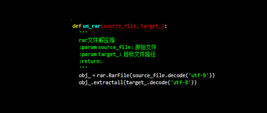 基于Python怎么制作一个文件解压缩工具