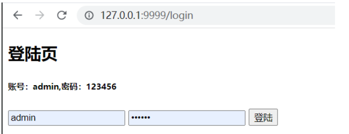 Springboot整合Shiro怎么实现登录与权限校验