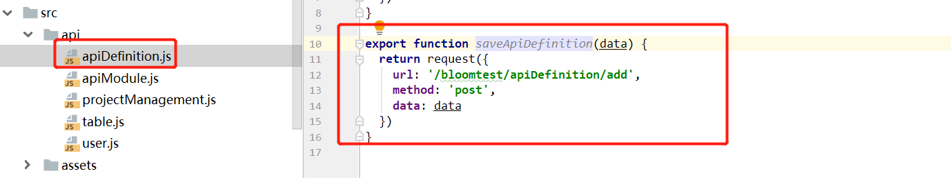 springboot vue测试平台接口定义前后端新增功能如何实现