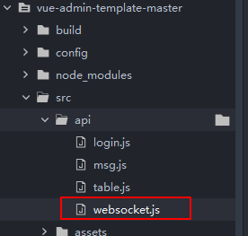 怎么使用WebSocket+SpringBoot+Vue搭建简易网页聊天室