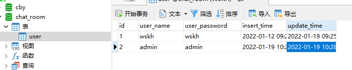 怎么使用WebSocket+SpringBoot+Vue搭建简易网页聊天室