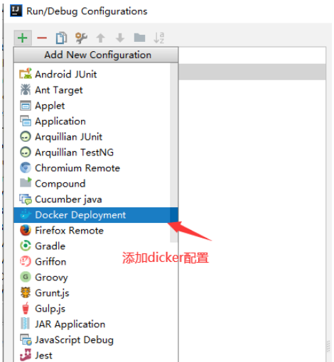idea中如何将springboot项目部署到docker