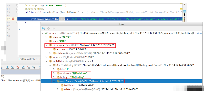 SpringBoot @InitBinder注解绑定请求参数的方法是什么