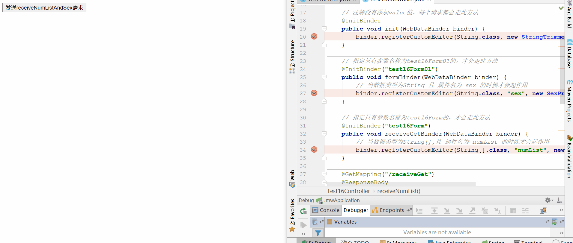 SpringBoot @InitBinder注解绑定请求参数的方法是什么