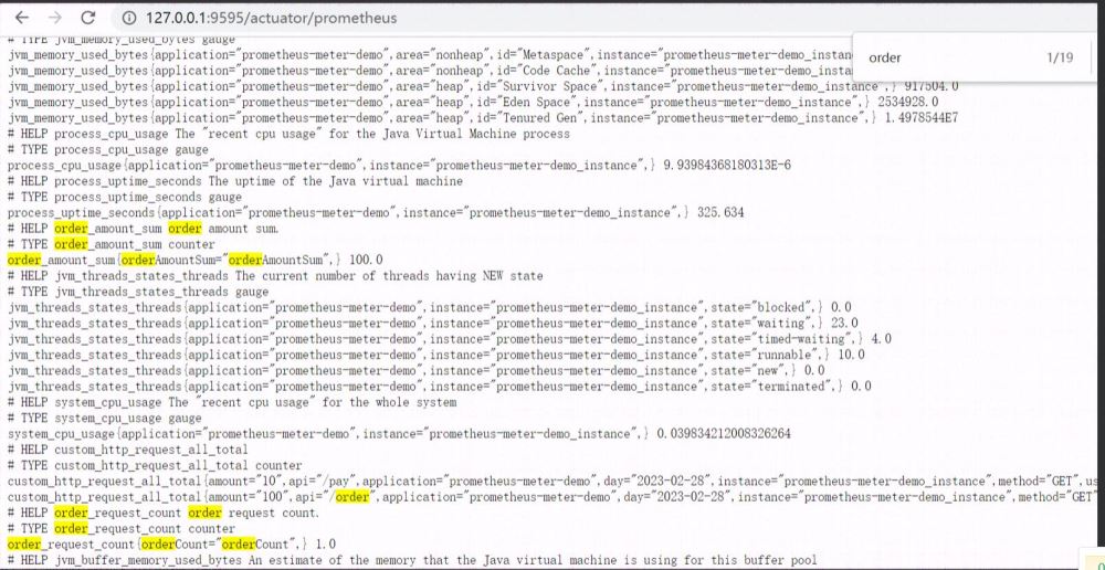 Spring Boot怎么自定义监控指标
