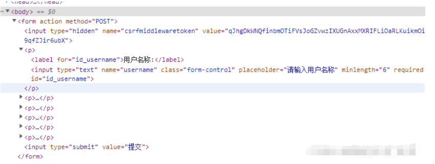 Python Django框架中表单怎么使用