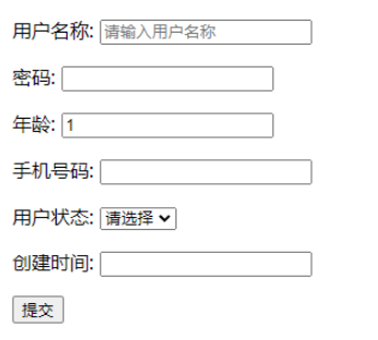 Python Django框架中表单怎么使用