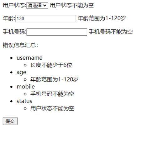 Python Django框架中表单怎么使用