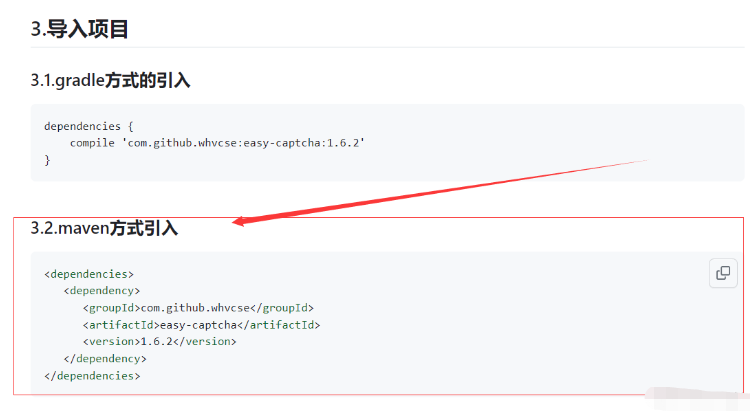 springboot验证码生成及验证功能怎么实现