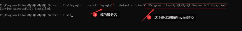 安装的mysql中没有my.ini文件如何解决