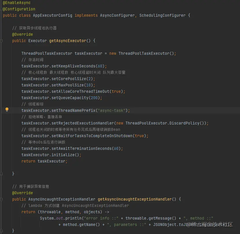 Springboot异步任务和定时任务如何处理