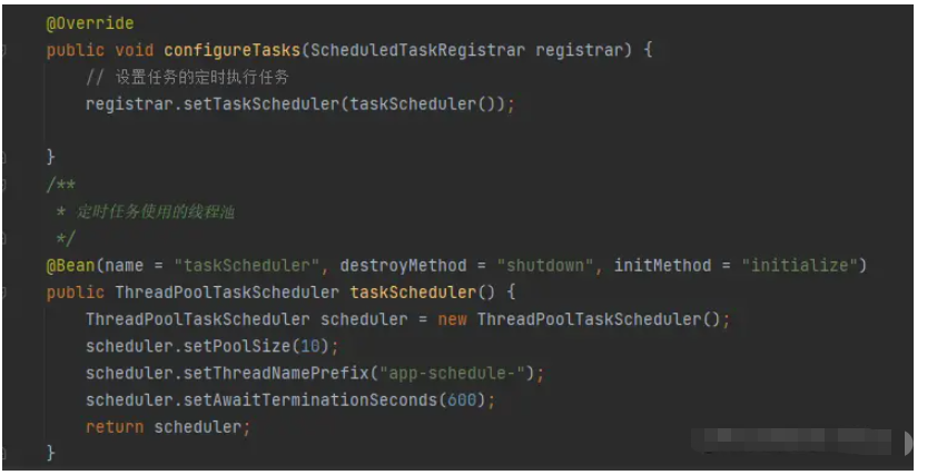 Springboot异步任务和定时任务如何处理