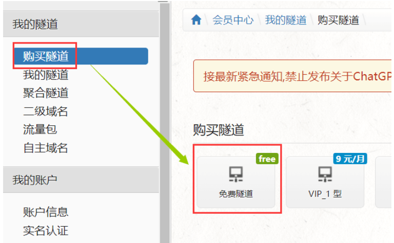 Java Springboot整合支付宝接口的方法是什么